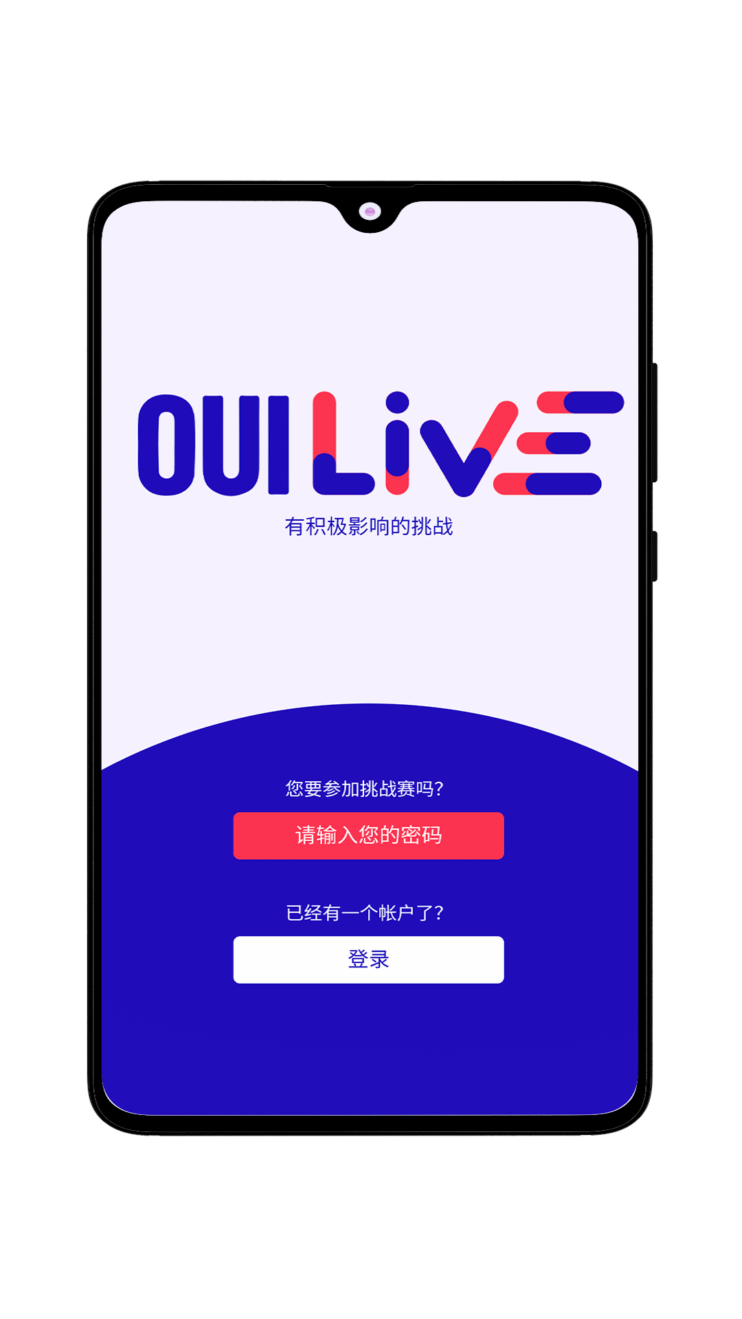 app screenshot1