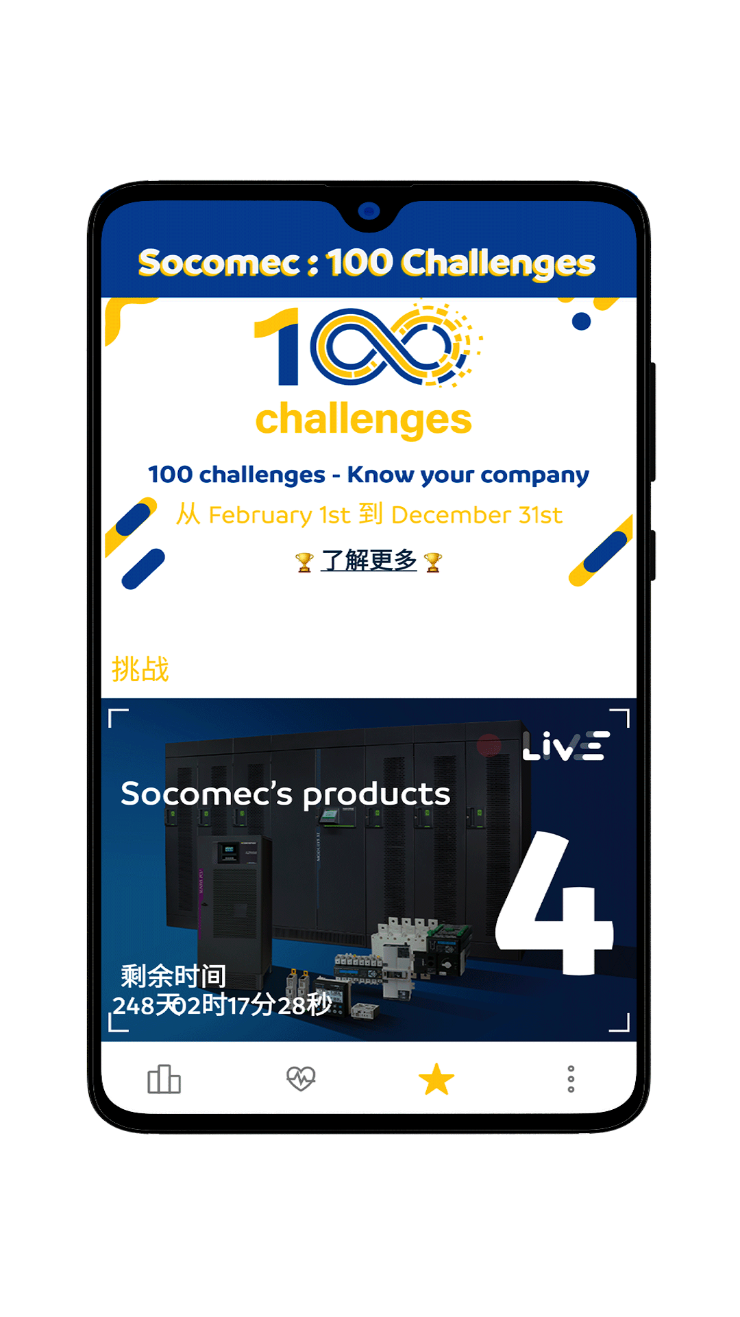 app screenshot2